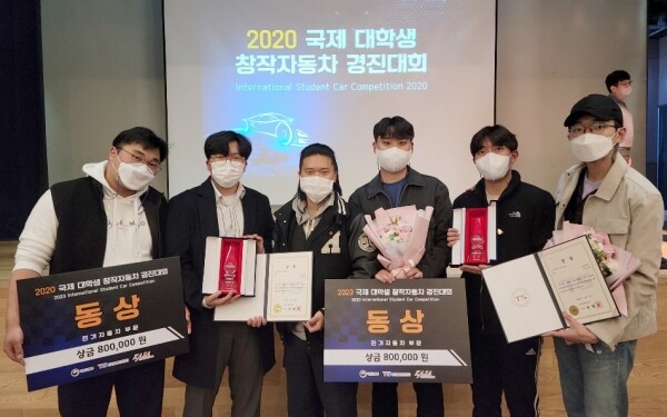 동상을 수상한 수상자들이 기념사진을 촬영하고 있다. 사진=호남대 제공