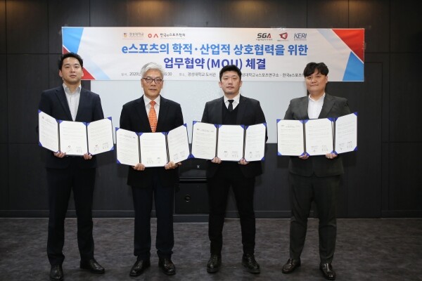 경성대학교 e스포츠연구소장을 맡고 있는 스포츠건강학과 황옥철 교수는 ㈜SGA이스포츠, ㈜서울게임아카데미, ㈜한국e스포츠연구소와 지난 6일 경성대 도서관에서 ‘e스포츠의 학적·산업적 상호협력을 위한 업무협약(MOU)’을 체결했다. (사진=경성대 제공)