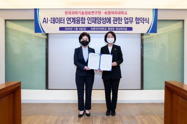 장윤금 숙명여대 총장(좌)과 최희윤 KISTI 원장이 업무협약 후 기념촬영하고 있다.