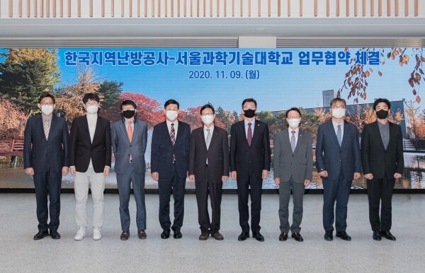 서울과학기술대학교는 9일 서울과기대 대학본부 3층 총장실에서 한국지역난방공사와 ‘국가의 그린뉴딜 정책에 적극 참여하고 그린캠퍼스 전환과 R&D 및 기술교류 활성화를 위한 업무협약’을 체결했다. (사진=서울과기대 제공)