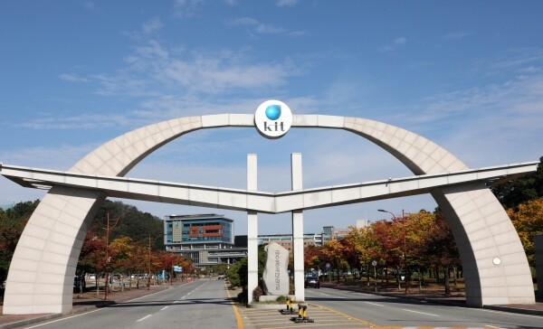 금오공대 전경