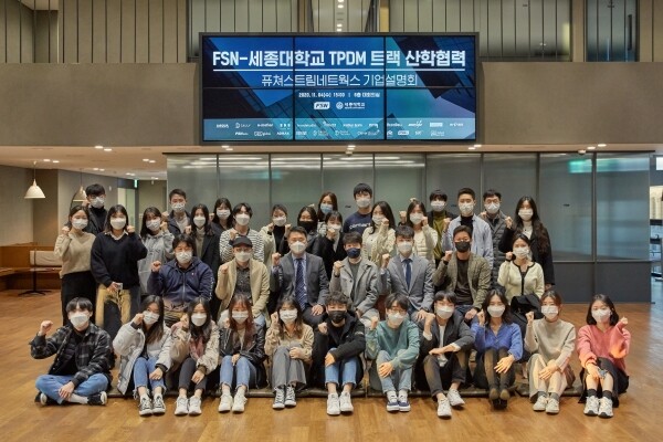 (주)퓨쳐스트림네트웍스(FSN) 기업설명회 참가 학생들이 행사 후 기념촬영하고 있다.