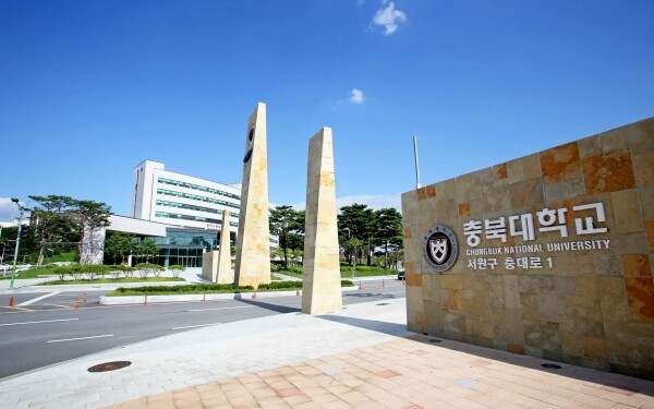충북대학교가 충북권역 대학원격교육지원센터로 최종 선정됐다. (사진=충북대 제공)