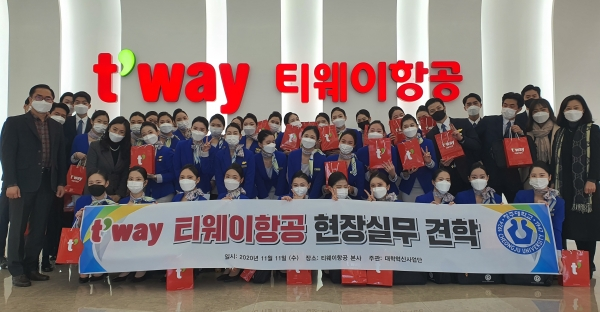 청주대학교 항공학부 학생들이 티웨이항공을 찾아 조종사와 객실 승무원들이 갖춰야할 현장 실무 교육을 진행했다. 사진은 학생들이 티웨이항공 본사에서 기념촬영을 하고 있는 모습. (사진=청주대 제공)