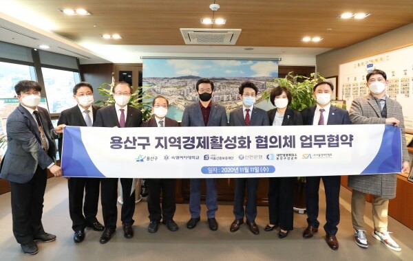 숙명여대가 용산구, 서울신용보증재단, 신한은행, 용산구상공회, 서울경제인협회 등 6개 기관과 용산구 지역경제 활성화를 위한 민·관·공·학 지역협의체를 구성하는 내용의 업무협약을 맺었다. 협약 기관장들이 업무협약 후 기념촬영하고 있다.