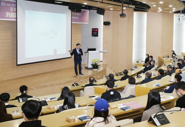 김동연 전 부총리가 공주대 대학본부 국제회의실에서 '유쾌한 반란' 주제로 강연하고 있다.