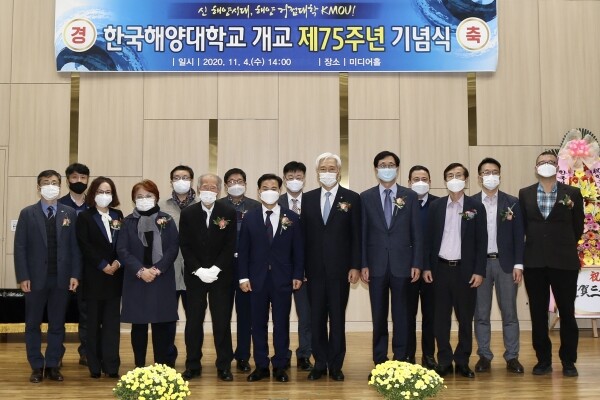 한국해양대학교는 올해 제75주년 개교기념일(11월 5일)을 맞아 지난 4일 학내 미디어홀에서 개교기념식을 열었다. 도덕희 한국해양대 총장, 박신환 총동창회장, 박한일 7대 총장 및 내빈 관계자들이 기념촬영을 하고 있다. (사진=한국해양대 제공)