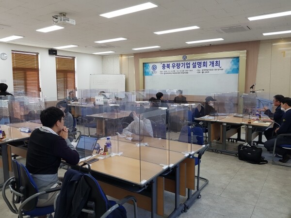 청주대학교는 학생들에 대한 기업 맞춤형 취업 준비 지원을 위해 ‘충북 우량기업 설명회’ 12~13일 이틀간 진행했다. 사진은 11개 우량기업 인사담당자들과 학생들이 1대1 상담을 받고 있는 모습. (사진=청주대 제공)