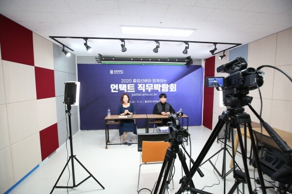 언택트 직무박람회 중 열린 'Live 직무설명회'에서 상명대 졸업생 김성수 씨가 ‘게임 기획’ 분야에 관해 설명하고 있다.
