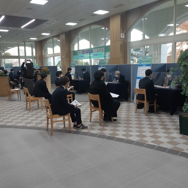 경복대학교는 지난 10일 남양주캠퍼스에서 대학연계중소기업 인력양성사업 협약기업과 2개 학과를 대상으로 ‘2020 경복대학교 비대면·대면 채용박람회’를 개최했다. (사진=경복대 제공)