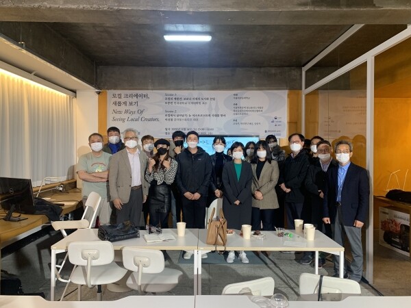 가톨릭관동대학교 LINC+사업단은 지난 14일 오후 3시 강릉시 파도살롱에서 강릉지역 청년 로컬크리에이터들과 대학 및 유관기관 관계자 등 30여 명이 참석한 가운데 ‘로컬크리에이터 새롭게 보기’라는 주제로 ‘청년 로컬크리에이터 포럼’을 개최했다.