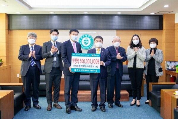 지난 16일 경상대 접견실에서 하충식 한마음창원병원 이사장이 권순기 총장에게 5억 원의 발전기금 장학금 출연을 약정했다. 사진=경상대 제공