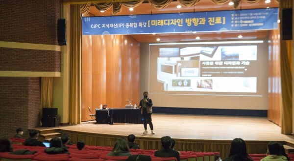 청주대학교는 삼성전자 강윤제 상근고문을 초청, ‘미래 디자인 방향과 진로’라는 주제로 재학생들을 대상으로 융복합 특강을 진행했다. (사진=청주대 제공)