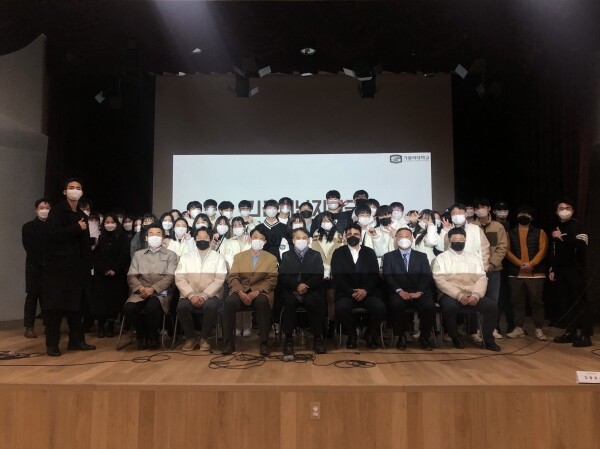 11일 열린 가톨릭대 ‘2020년 행정학과 학술제’ 참가자들이 기념촬영을 하고 있다. 사진=가톨릭대