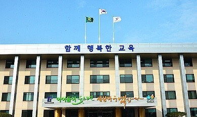 충북교육청 청사 전경. 사진=충북교육청
