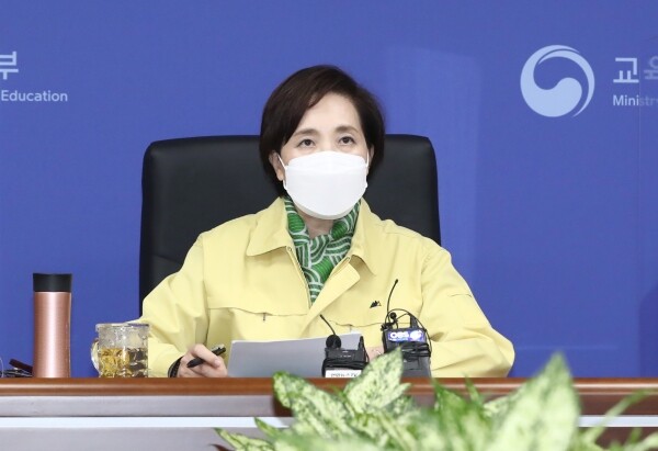 유은혜 부총리 겸 교육부장관이 18일 시도교육감과 함께 한 2021학년도 수능 점검 영상회의에서 모두발언을 하고 있다. 사진=교육부