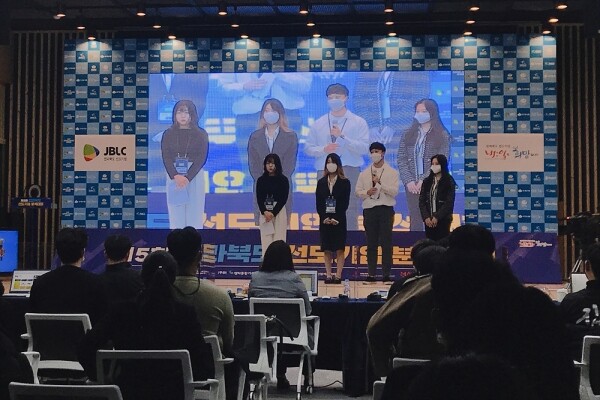 ‘전라북도 선도기업 분석경진대회’에서 전주대 팀이 발표 후 질의응답 시간을 갖고 있다. 사진=전주대 제공.