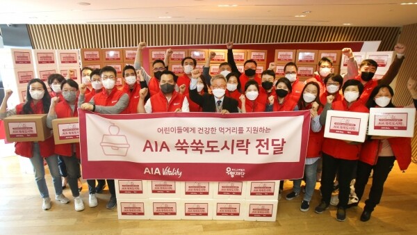 17일 AIA생명 피터 정 대표(앞줄 가운데 검은색 마스크 착용)과 우양재단 최종문 이사장(피터 정 대표 오른쪽)이 ‘쑥쑥도시락’ 캠페인을 시작하며 기념촬영을 하고 있다. 사진=AIA생명