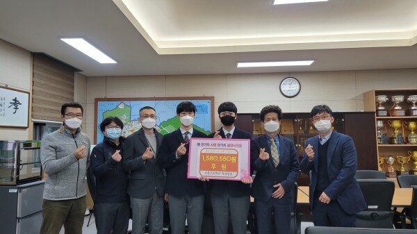 18일 청주신흥고 주혁 학생회장(가운데)이 율량사천주민센터에서 열린 기부금 기탁식에서 교사 및 주민센터 관계자들과 기념촬영을 하고 있다. 사진=청주신흥고