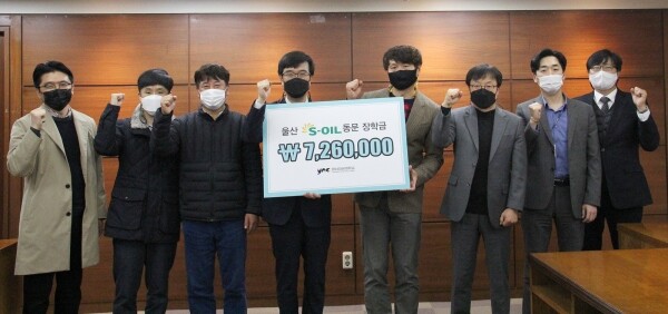 울산 S-OIL 영남이공대 동문회가 후배들을 위해 726만원의 장학금을 전달했다(좌측부터 김대현 학생복지팀장, 이상걸 총무, 피준호 부회장, 박재훈 총장, 이홍석 회장, 박만교 대외부총장, 이종민 화장품화공계열 교수, 정현채 취업복지부처장). (사진=영남이공대 제공)