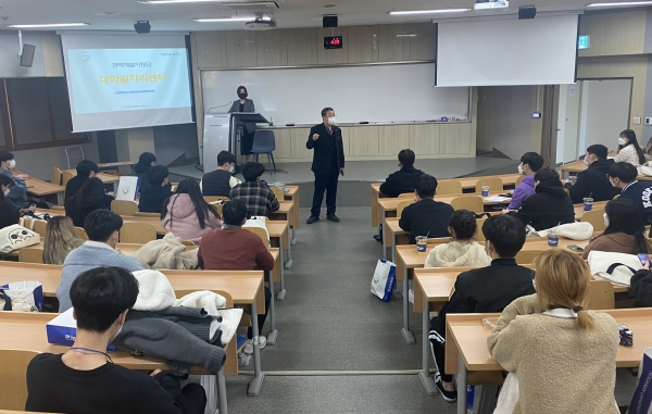 지난 10일 국민대 경상대학 주최 대학일자리센터 설명회에서 일자리센터 관계자가 신입생들을 대상으로 프로그램을 진행하고 있는 현장. 사진=국민대