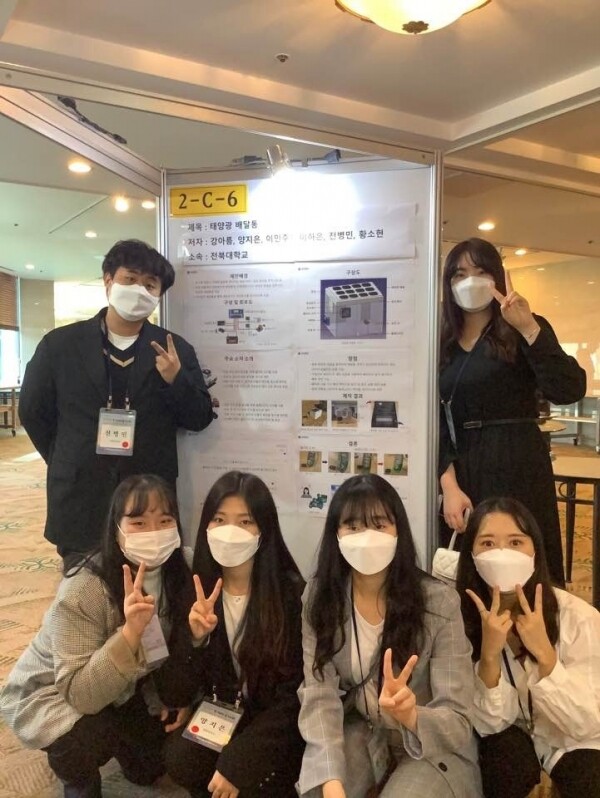 ‘조명·전기설비 캡스톤디자인 경진대회’에서 우수상을 수상한 전북대 학생팀. 사진=전북대 제공.