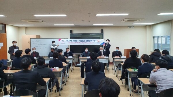경복대학교 건설환경시스템학과는 지난 13일 남양주캠퍼스에서 ‘제3차 학생-기업간 만남의 장’ 행사를 갖고 졸업예정자 취업 선호도가 높은 우수기업 7개사와 현장면접을 실시했다. (사진=경복대 제공)