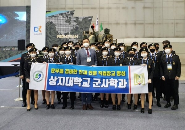 상지대학교 군사학과 1학년 재학생들은 19일 일산 킨텍스(KINTEX)에서 진행 중인 ‘2020 대한민국 방위산업전(이하 DXK 2020)’ 단체관람을 실시했다. (사진=상지대 제공)
