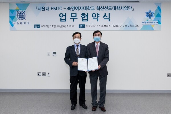 서울대 시흥캠퍼스에서 열린 업무협약식에서 이명석 숙명여대 혁신선도대학사업단장(우)과 이경수 서울대 미래모빌리티기술센터장이 기념사진을 찍고 있다.
