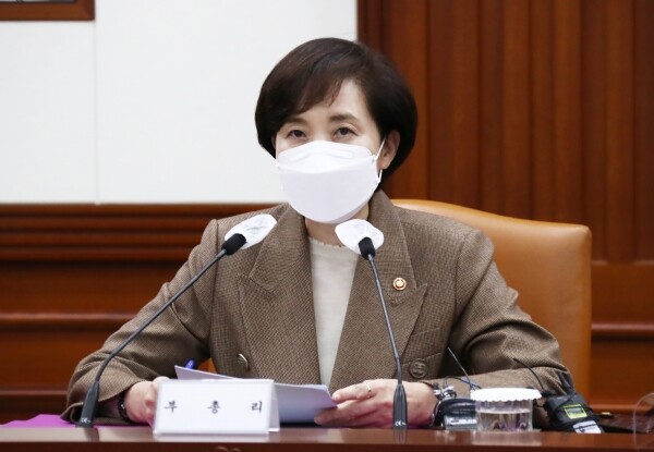 유은혜 부총리 겸 교육부장관이 20일 열린 제19차 사회관계장관회의 겸 제7차 사람투자인재양성협의회에서 인공지능 교육 관련 모두발언을 하고 있다. 사진=교육부