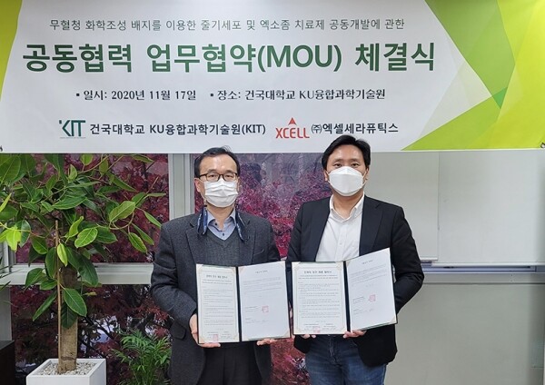 조쌍구 건국대 KU융합과학기술원장(좌)과 이의일 엑셀세라퓨틱스 대표. 사진=건국대 제공