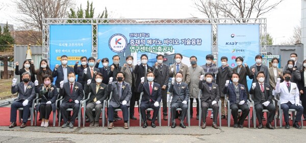 ‘중재적메카노바이오 기술융합 연구센터' 기공식 참석자들이 한 자리에 모여 기념촬영하고 있다. 사진=전북대 제공.