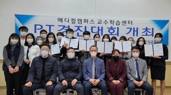 경동대가 18일 개최한 '경술국치 상기 PT경진대회' 발표자와 수상자들이 한 자리에 모여 기념촬영하고 있다.