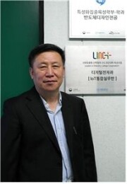 유영길 학부장