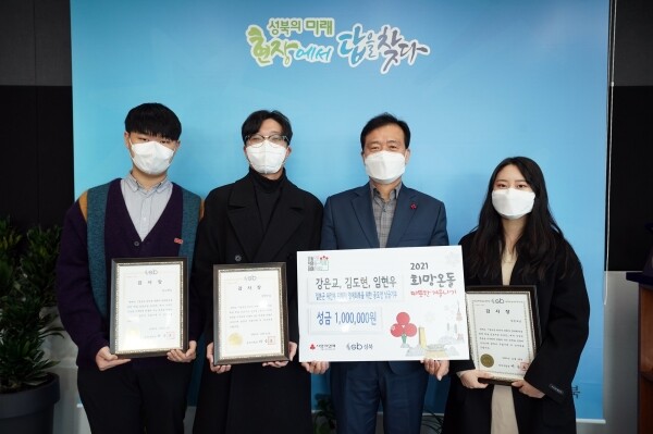 고려대 김도현(왼쪽부터), 임현우 씨, 이승로 성북구청장, 강은교 씨가 23일 성북구청장실에서 열린 기부금 전달식 후 기념사진을 찍고 있다. 사진=성북구청