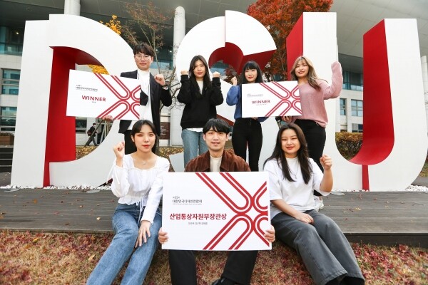 동서대학교 디자인대학 소속 학생들이 제55회 대한민국디자인전람회에서 산업통상자원부장관상을 포함해 Winner 2팀이 선정되는 등 총 3팀이 수상했다. (사진=동서대 제공)