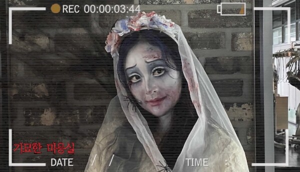 와이즈유 미용예술학과가 지난 16일 ‘UCC 핼러윈(Halloween) 뷰티페스티벌 시상식’을 개최했다. (사진=와이즈유 제공)