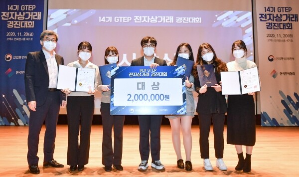 인하대학교가 지역특화 청년무역전문가 양성사업(GTEP) 전자상거래 경진대회에서 2년 연속 대상을 차지했다. 장려상과 특선까지 3관왕에 올랐다. GTEP 전자상거래 경진대회에서 대상을 수상한 ‘인해비트(Inhabit)’ 팀. (사진=인하대 제공)