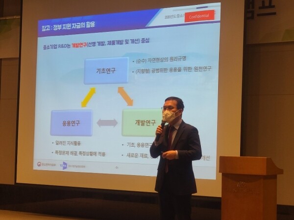 전라북도 창업기업의 기술사업화 촉진 및 R&D 제품 개발 확대를 위한 ‘전북 Start-up R&D 첫걸음 캠프’ 발표 모습. 사진=전북대 제공