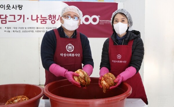 덕성여대는 25일 학생회관에서 ‘2020 사랑의 김장 담그기·나눔’ 봉사활동을 진행했다. 김진우 총장직무대리(왼쪽)와 김윤 학생·인재개발처장이 봉사활동에 동참해 김장을 담그고 있다.