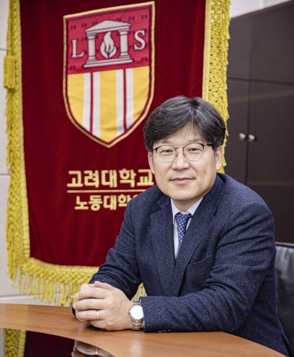 박지순 고려대 노동대학원장. 사진=고려대