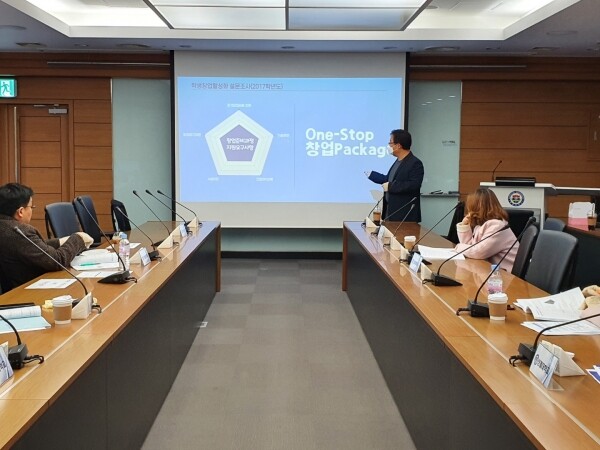 27일 강남대 주관으로 진행된 ‘경기남부대학교협의체(U7+) 진로 취·창업 우수성과발표회’ 모습. 사진=강남대 제공