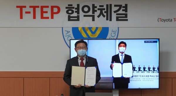 아주자동차대학이 한국토요타자동차와 자동차 기술인재 양성을 위한 산학협약을 지난 26일 체결했다. (사진=아주자동차대 제공)