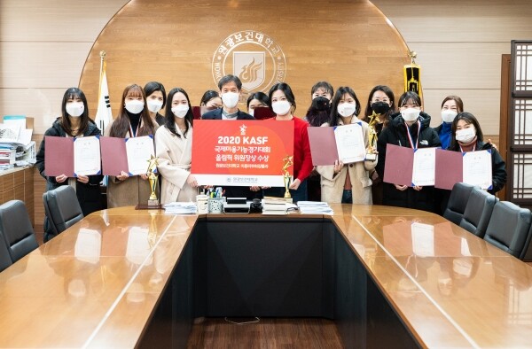 ‘제18회 KASF 2020 국제미용기능경기대회’에서 올림픽 위원장상 등을 수상한 원광보건대 학생들. 사진=원광보건대 제공