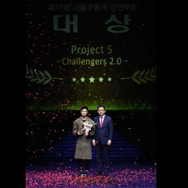 정석순 한성대 무용학과 교수(왼쪽)가 '제41회 서울무용제'에서 경연부문 대상을 수상한 뒤 기념촬영을 하고 있다. 사진=한성대
