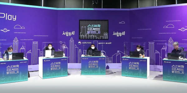 '제1회 산학 프로젝트 챌린지' 본선 심사 현장. 사진=산업부 제공
