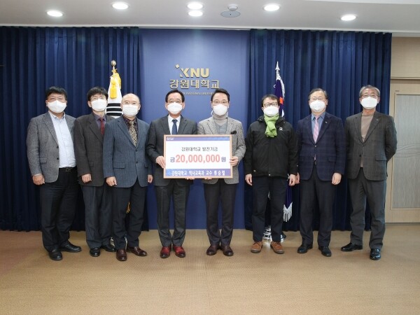 강원대학교 사범대학 역사교육과 류승렬 교수가 1일 대학발전기금 2천만원을 전달했다. (사진=강원대 제공)
