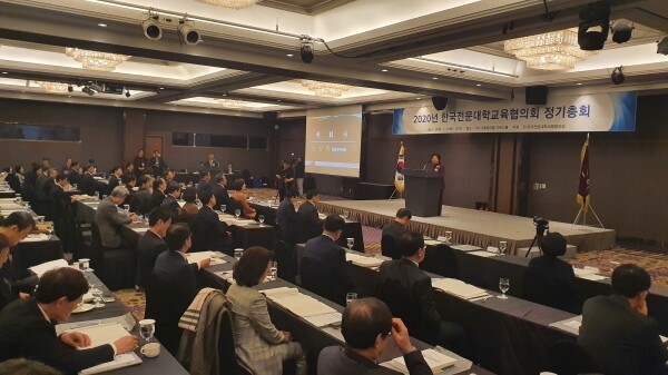 한국전문대학교육협의회는 4일  전문대교협 대회의실에서 전국 전문대학 총장 등이 대학별 영상회의장에서 참석한 가운데 ‘2020년 한국전문대학교육협의회 정기총회’를 개최한다. 사진은 올 1월 열린 정기총회 모습.