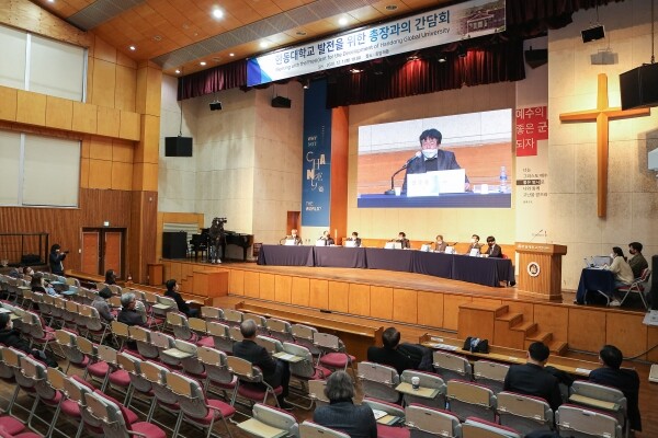 한동대 관계자들이 한동대 발전을 위한 총장과의 간담회를 열고 있다. 사진=한동대 제공