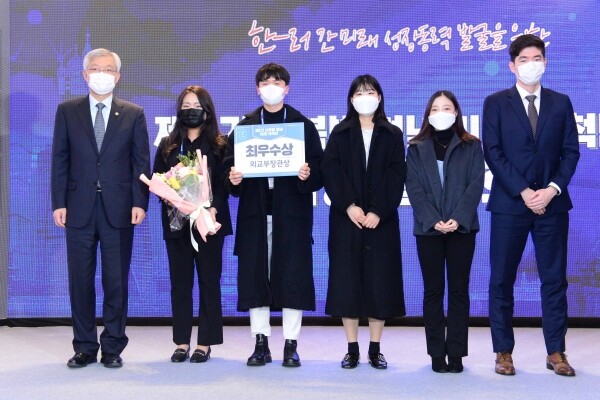 최우수상을 받은 마리나 팀이 기념촬영을 하고 있다. 사진=부경대 제공